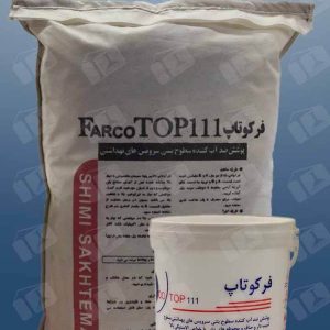 فرتکس FARTEX 2000