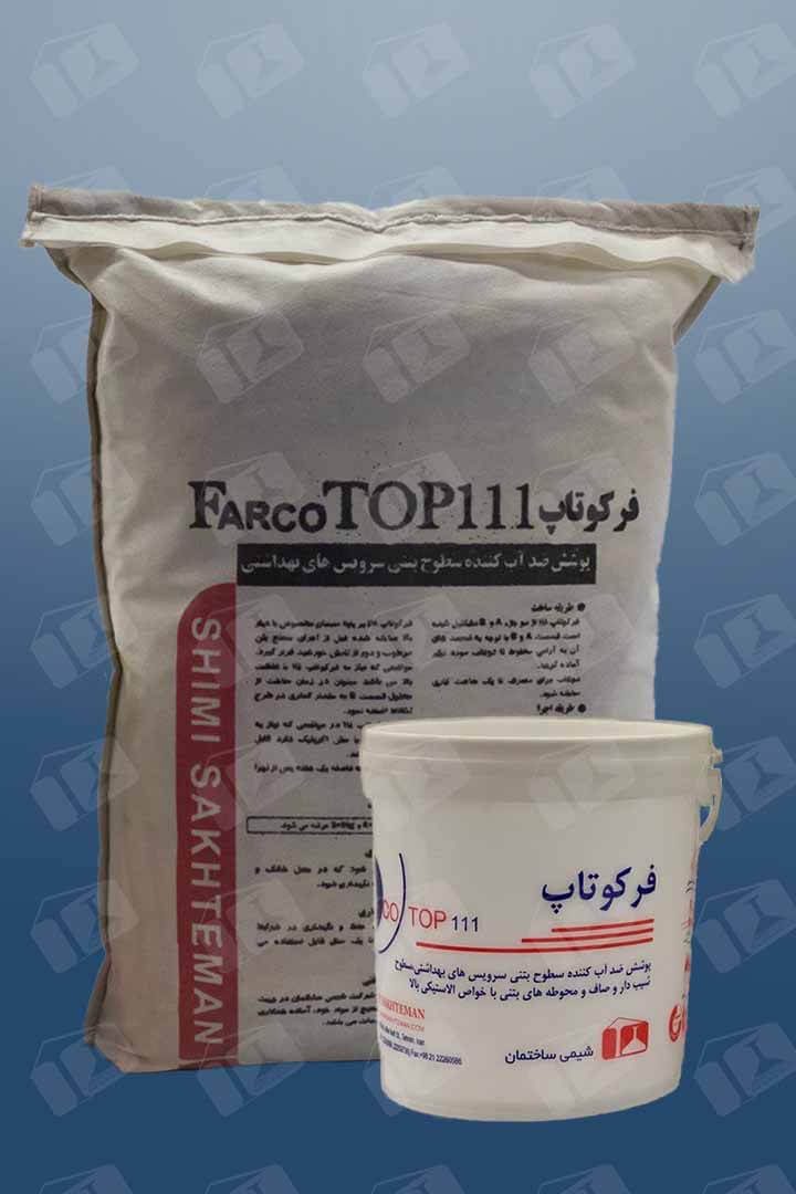 فرتکس FARTEX 2000