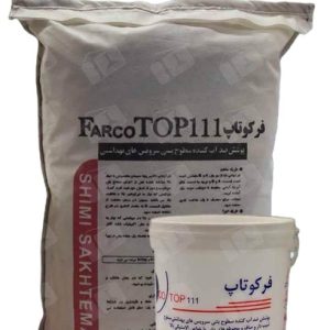 فرکوتاپ (عایق) دو جزئی