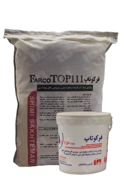فرکوتاپ (عایق) دو جزئی